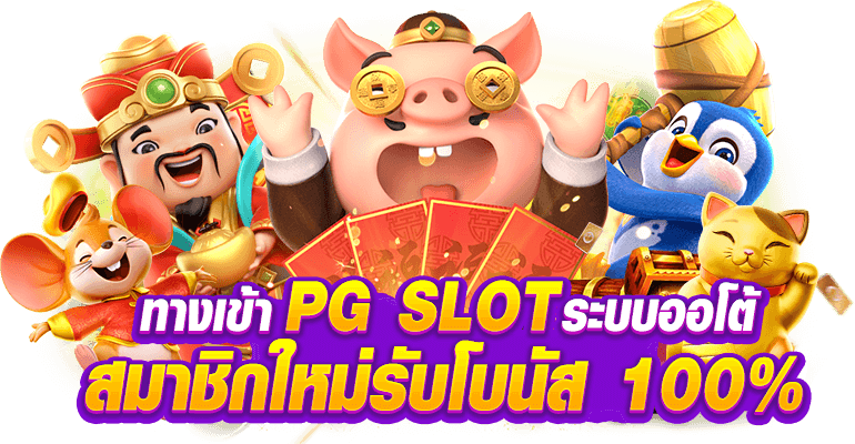 win789 ทางเข้าเล่นเว็บตรง ทางเลือกใหม่ของนักปั่นกำไร ลงทุนน้อยแตกหนัก